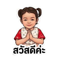 Aom D2D