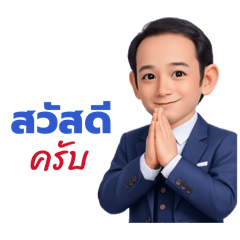 Cute_officer