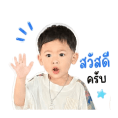 BangnewTKD_20260428131859