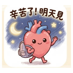RU寶の心動日常 ❤️