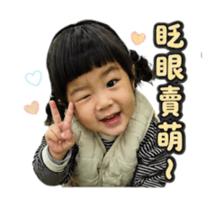 賴皮安愛搞怪篇