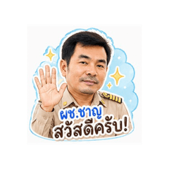 Nantawan wangyaichim7