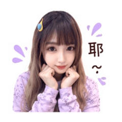 小家日常語錄
