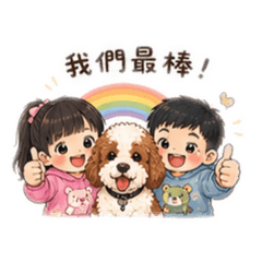 ▸兩個人類幼崽｜一隻熊◂實用版