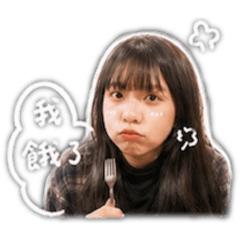 詠涵北鼻愛你哦