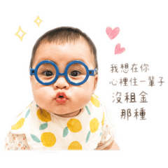璇♡_土味情話篇