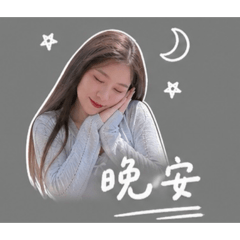 安安的各種貼圖