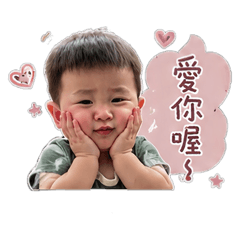 翔寶的第一組貼圖:)