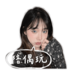 你的小胡寶寶
