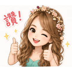 芯樂的日常用語4