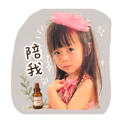 生活上班實用貼貼