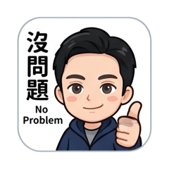 AI人生的日常