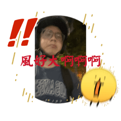 元睿