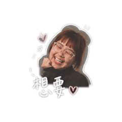 哇係秀樺