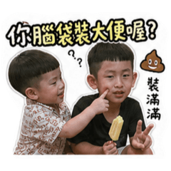 前途一片黑暗 黑黑的剛好睡覺