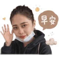 嗨嗨嗨嗨嗨妳好