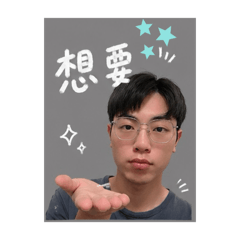 阿峻的表情包