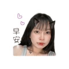 湯圓早安