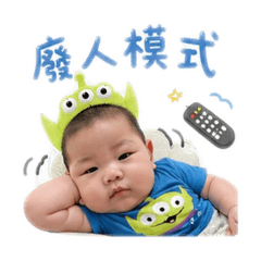 四個月の森