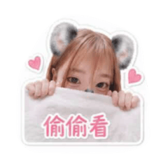 我是沂沂
