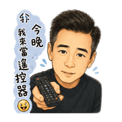 Nick寵妻系