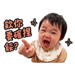 Yo-yo台灣國語篇