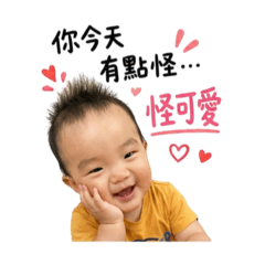 柑仔小少爺❤️