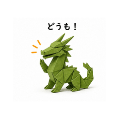 Origami Dragon Daily Chat