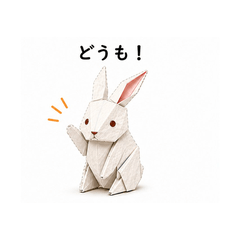 Origami Bunny Daily Chat