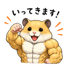 HamMacho
