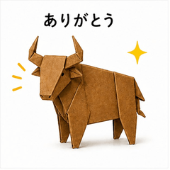 Origami Bull Daily Chat