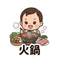 Paxton霈你吃飯