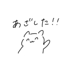 Chaotic Cat Stickers