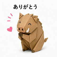 Origami Wild pig Daily Chat