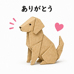 Origami Dog Daily Chat
