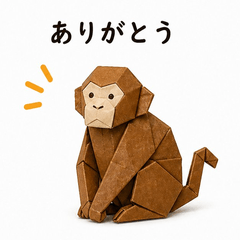 Origami Monke Daily Chat