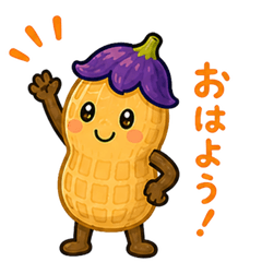 Peanut-kun with an Eggplant Cap