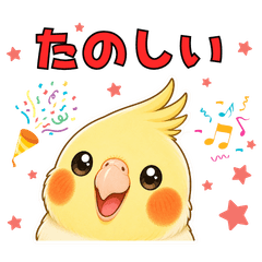 Cute Cockatiel Close-Up Stickers
