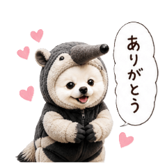 Cute Anteater Dog Daily Stickers