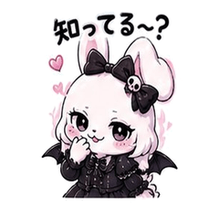 Gossip Bunny Secret Stickers