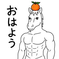 Surreal Horse-Man: Daily Stickers