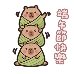 卡皮巴拉 端午節 立蛋 划龍舟 萬用 貼圖