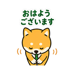 Shiba Inu Business Polite Stickers 16