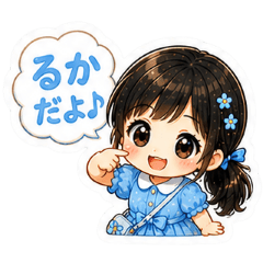 Ruka-chan Cute Daily Stickers