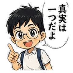 Smart Kid Detective Stickers