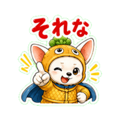 Shiitora Daily Stickers 3Word