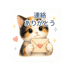 Sweet Calico Cat Everyday Stickers