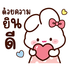 Minly the white rabbit2