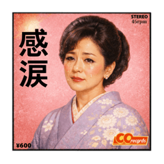 Tsukisuna_20260427164517