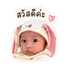 Nongserin